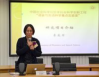 Prof. Li Aijun from Institute of Linguistics, CASS